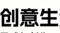 江苏环林五八环保科技有限公司轮播图2